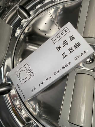 무디메이드 MUDI 세탁조 클리너 2세트 — 4.5점을 준 리뷰어가 2020년 5월 올린 사용 사진