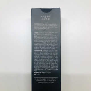 [두피헤어 트리트먼트] 케이원큐어 스켈프 젤 270ml — 4.5점을 준 리뷰어가 2020년 9월 올린 사용 사진
