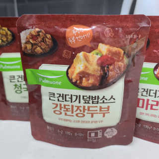 투희맘님이 올린 리뷰 사진 2