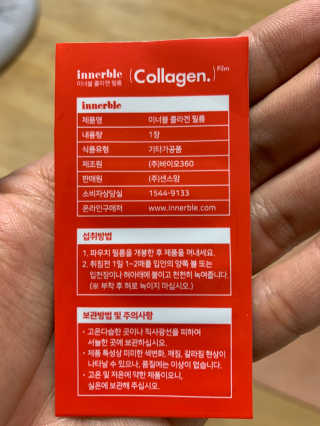 외모되죠님이 올린 리뷰 사진 3