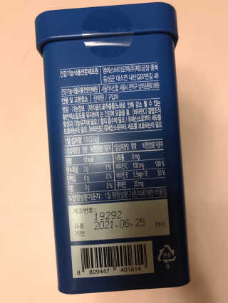서울약사신협_내몸애눈건강루테인_2g x 50포 — 5점을 준 리뷰어가 2020년 5월 올린 사용 사진