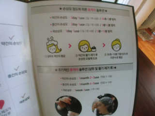 해밀님이 올린 리뷰 사진 3