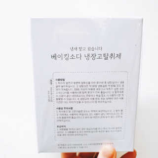 혜린마미𓍯님이 올린 리뷰 사진 3