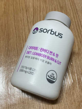 소버스 다이어트 린바디 번앤컷 — 4점을 준 리뷰어가 2020년 4월 올린 사용 사진