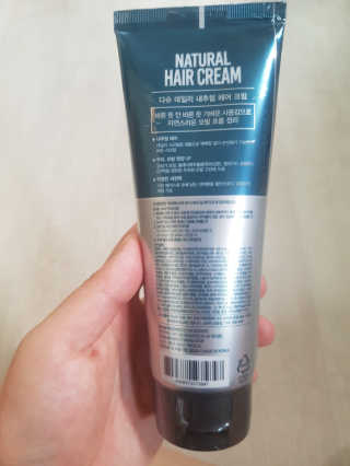 다슈코리아 다슈 데일리 내추럴 헤어 크림 — 5점을 준 리뷰어가 2020년 7월 올린 사용 사진