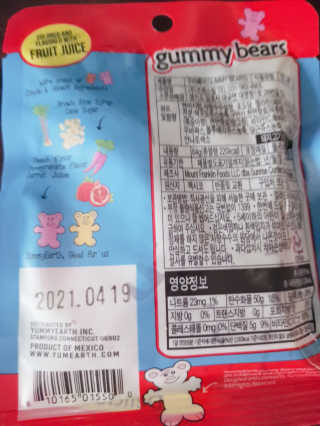 ㅎㅎ님이 올린 리뷰 사진 4