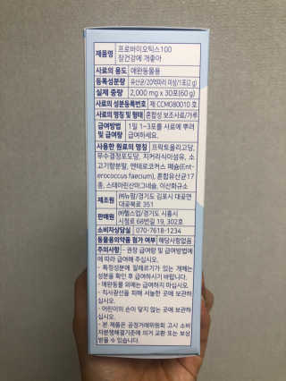 샐리지아님이 올린 리뷰 사진 3