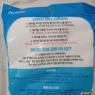 소확행님이 올린 리뷰 사진 2