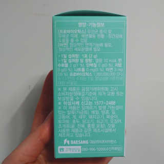 대상웰라이프 메이크미 프로바이오틱스17+ — 5점을 준 리뷰어가 2020년 12월 올린 사용 사진