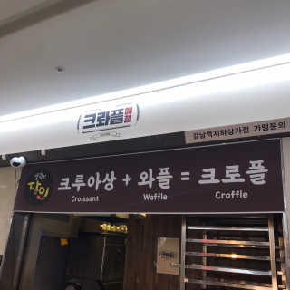 쎄미님이 올린 리뷰 사진 3