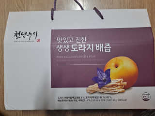 껌딱지님이 올린 리뷰 사진 1
