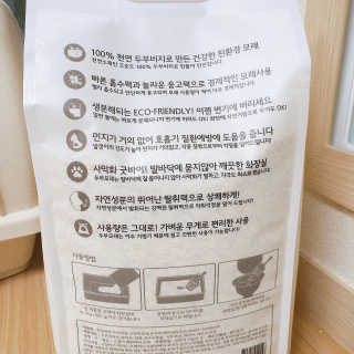 미쪼미님이 올린 리뷰 사진 2