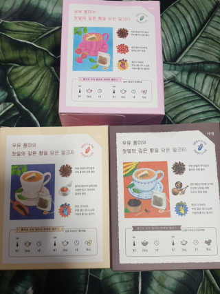 (주)쟈뎅 쟈뎅 아워티 밀크 3종 — 5점을 준 리뷰어가 2020년 11월 올린 사용 사진