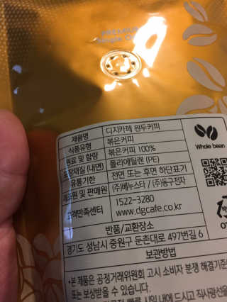 지구별철학자님이 올린 리뷰 사진 2