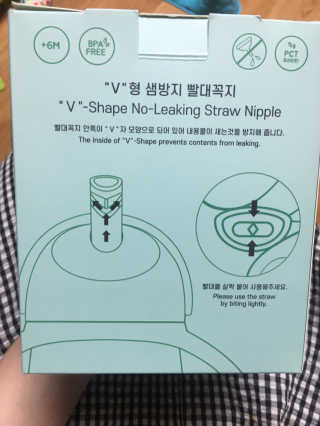 유비맘 트라이탄 코니빨대컵_컬러 랜덤 발송 — 5점을 준 리뷰어가 2020년 8월 올린 사용 사진