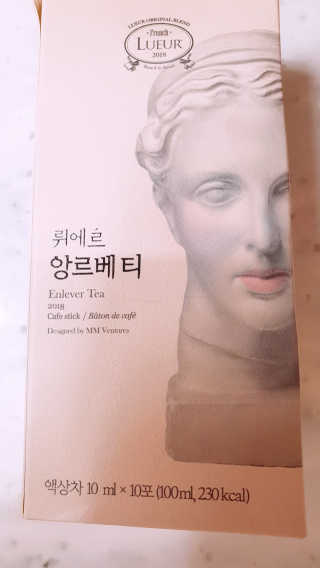[하우투잇] 뤼에르 앙르베티 10ml x 10포 100ml — 5점을 준 리뷰어가 2020년 4월 올린 사용 사진