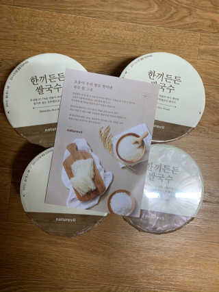 [네이처빌] 우리쌀로 만든 글루텐프리 컵쌀국수 — 4.5점을 준 리뷰어가 2020년 10월 올린 사용 사진