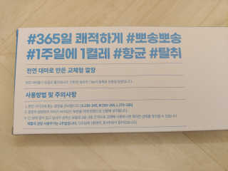 치르치르님이 올린 리뷰 사진 4