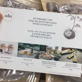 산들녘 둥근마 현미 찹쌀 과자와 둥근마 현미 찹쌀 10초 죽 — 5점을 준 리뷰어가 2020년 7월 올린 사용 사진