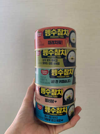 동원참치 펭수참치 — 5점을 준 리뷰어가 2020년 7월 올린 사용 사진