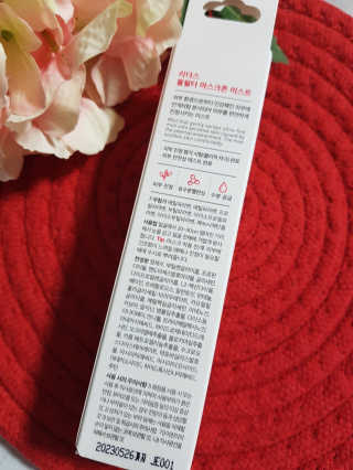 리더스코스메틱 리더스 올필터 마스크존 미스트 — 5점을 준 리뷰어가 2020년 11월 올린 사용 사진