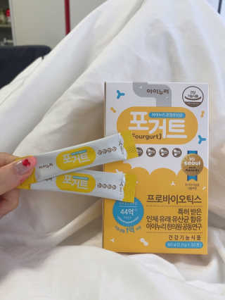 아이누리 혼합유산균 포거트 30포 — 5점을 준 리뷰어가 2020년 9월 올린 사용 사진