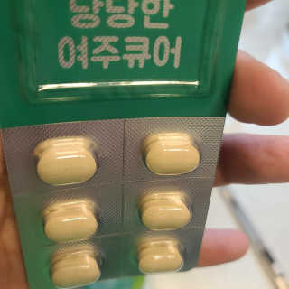 조은약초 국산 당당한 여주큐어 550mg x 30정 x 1박스 — 5점을 준 리뷰어가 2020년 9월 올린 사용 사진