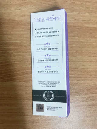 [블랙루즈] 하프하드 드로잉 마스터 아이브로우 3종 — 5점을 준 리뷰어가 2020년 8월 올린 사용 사진