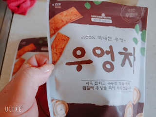 charming_skin님이 올린 리뷰 사진 4