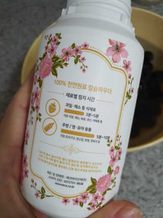 조원동새댁님이 올린 리뷰 사진 4