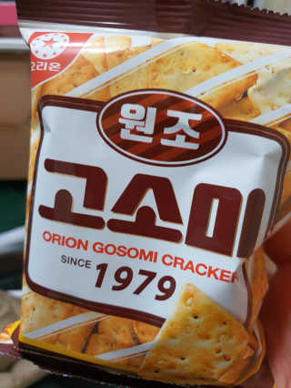 o7902o님이 올린 리뷰 사진 1