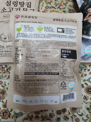 감자와고구마님이 올린 리뷰 사진 2