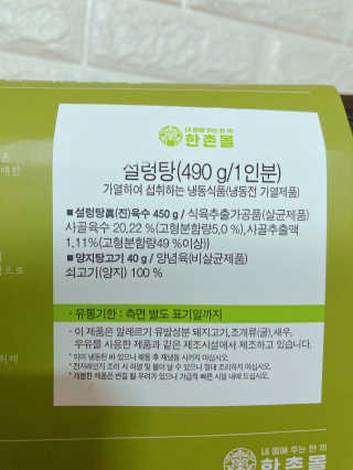 곰돌이꾸님이 올린 리뷰 사진 2
