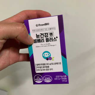 프롬바이오 피곤한 눈엔 눈건강엔 빌베리 플러스 1개월 — 5점을 준 리뷰어가 2020년 6월 올린 사용 사진