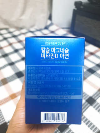 😍0.8리터러브😍님이 올린 리뷰 사진 2