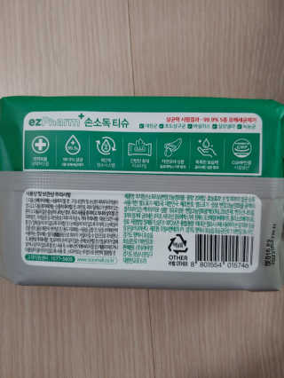 플로라님이 올린 리뷰 사진 3