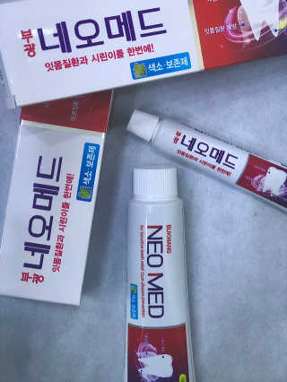봄날연구소 부광 네오메드치약 3개 — 5점을 준 리뷰어가 2020년 12월 올린 사용 사진