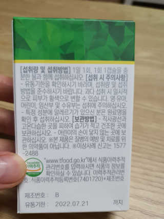 둥이맘님이 올린 리뷰 사진 2