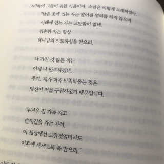 지애님이 올린 리뷰 사진 4