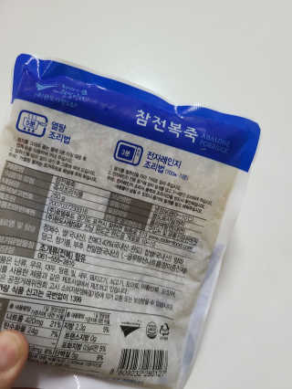 바다는다웰빙이다 완도사랑 전복죽 250g - 2팩 + 전복장조림 2팩 — 5점을 준 리뷰어가 2020년 11월 올린 사용 사진