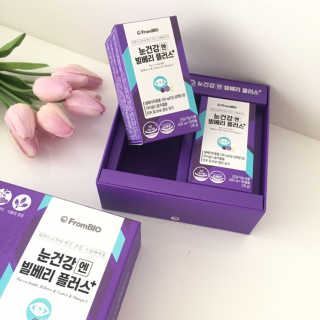프롬바이오 피곤한 눈엔 눈건강엔 빌베리 플러스 1개월 — 4점을 준 리뷰어가 2020년 6월 올린 사용 사진