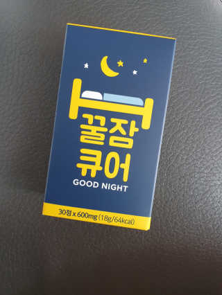 조은약초 꿀잠큐어 제주 감태추출물 감태정 600mg — 3점을 준 리뷰어가 2020년 6월 올린 사용 사진