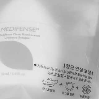 메디펜스 클린 핸드 세럼  2종 랜덤증정 — 5점을 준 리뷰어가 2020년 10월 올린 사용 사진