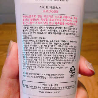 샤카트 올인원 베쓰솔트 — 5점을 준 리뷰어가 2020년 6월 올린 사용 사진