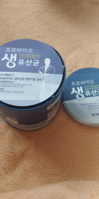 서울약사신협_프로바이오생유산균_2.5G x 100포 — 5점을 준 리뷰어가 2020년 8월 올린 사용 사진
