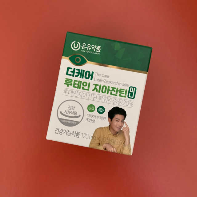 더케어 루테인지아잔틴 미니 리뷰 사진