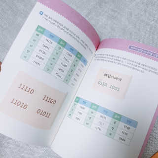 생각하는 코딩 소프트웨어 세부정복 학습지 — 5점을 준 리뷰어가 2020년 10월 올린 사용 사진
