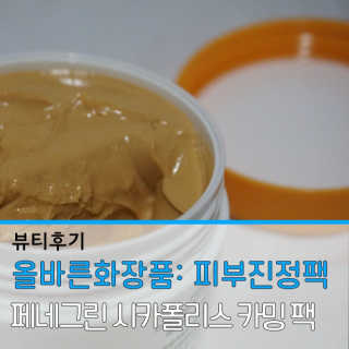 패랭이님이 올린 리뷰 사진 1