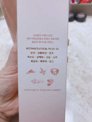 Tween.Ty Skin 트웬티스킨 뉴트리 토너 프리미엄 라인 — 5점을 준 리뷰어가 2020년 11월 올린 사용 사진