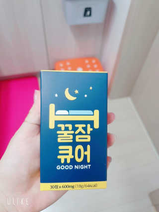 조은약초 꿀잠큐어 제주 감태추출물 감태정 600mg — 5점을 준 리뷰어가 2020년 7월 올린 사용 사진